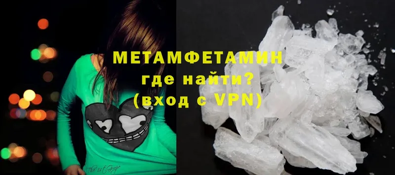 Наркота Алзамай Cocaine  Alpha-PVP  ГАШ  Марихуана  Мефедрон 