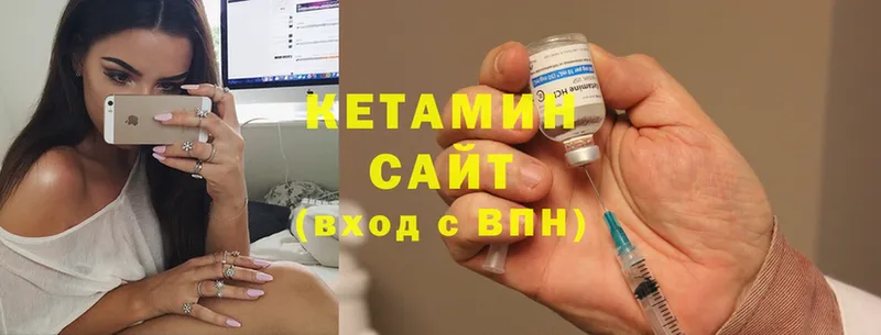 KRAKEN рабочий сайт  Алзамай  КЕТАМИН ketamine 