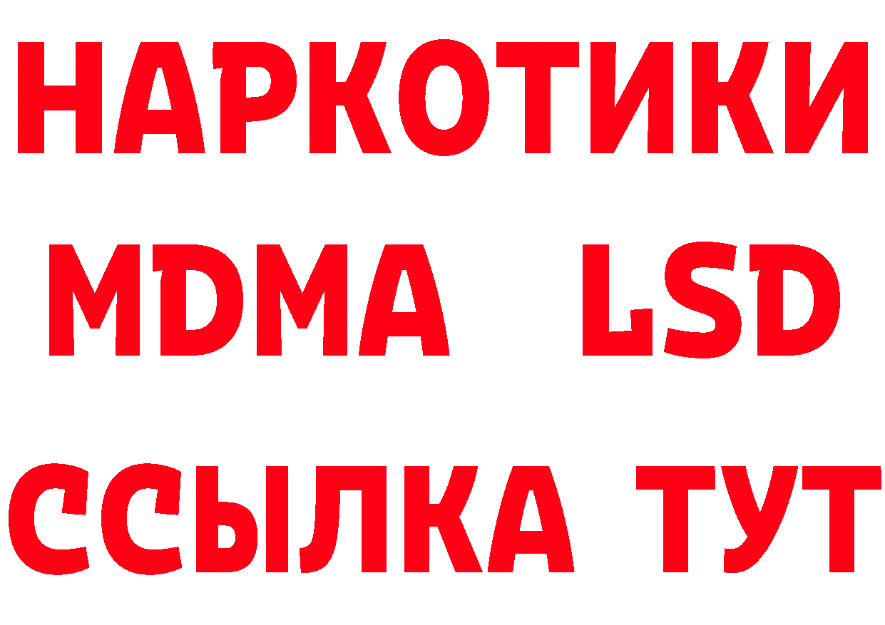 Бутират оксибутират вход мориарти гидра Алзамай